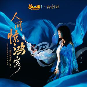 无码人妻一区二区三区精品视频
