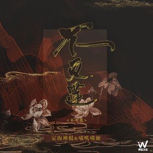 无码人妻一区二区三区精品视频
