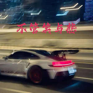 无码人妻一区二区三区精品视频
