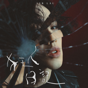 无码人妻一区二区三区精品视频
