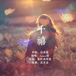 无码人妻一区二区三区精品视频
