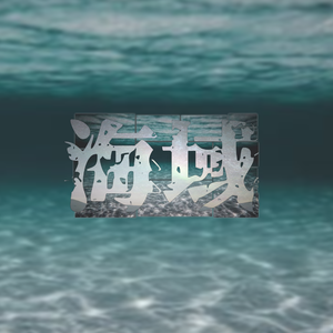 无码人妻一区二区三区精品视频
